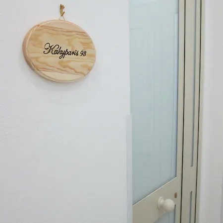 Kakyparis Holiday home Cassibile